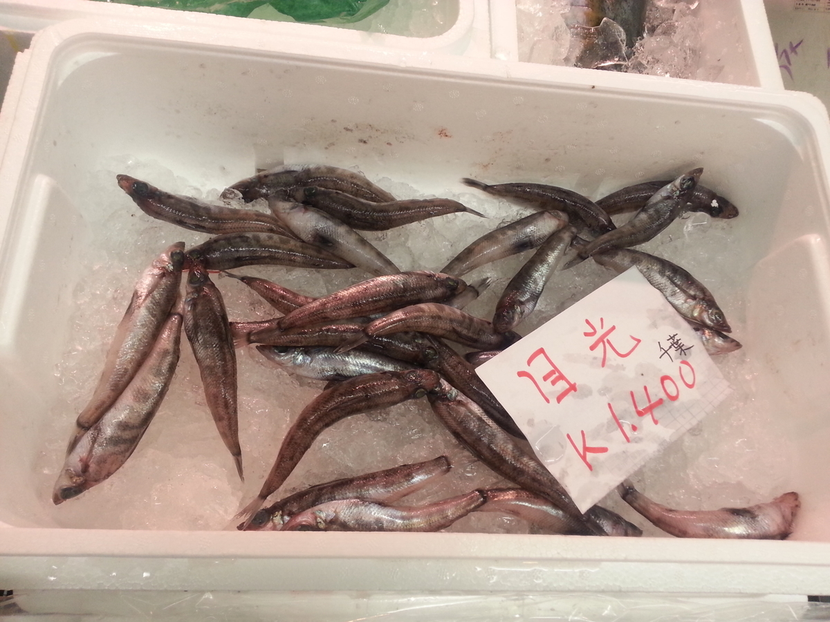 市場に売られているメヒカリ